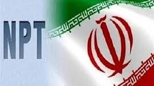 طرح ۳ فوریتی خروج ایران از NPT به صحن مجلس می‌رود