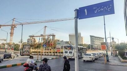 نامگذاری مجدد خیابانی به نام رهبر شهید بررسی می‌شود