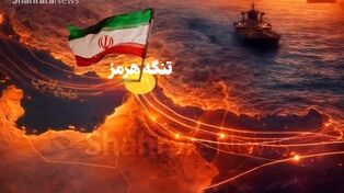 ادعای متناقض آمریکا در خصوص وضعیت تردد در تنگه هرمز