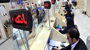 خدمات‌دهی تمامی شعب «بانک شهر» به مشتریان تا پایان هفته + ساعت کاری