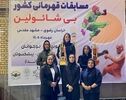 خراسان رضوی قهرمان مسابقات بی‌شائولین ووشو بانوان کشور شد