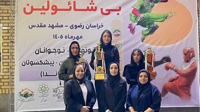 خراسان رضوی قهرمان مسابقات بی‌شائولین ووشو بانوان کشور شد
