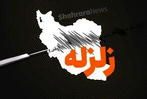 زلزله نسبتا شدید شهر حسینیه خوزستان را لرزاند (جمعه، ۱۱ اردیبهشت ۱۴۰۵)