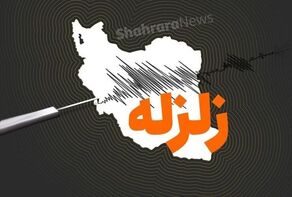 زلزله نسبتا شدید شهر حسینیه خوزستان را لرزاند (جمعه، ۱۱ اردیبهشت ۱۴۰۵)