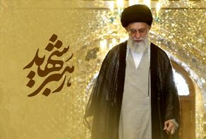 برنامه‌های چهلمین روز شهادت رهبر انقلاب اعلام شد