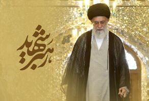 برنامه‌های چهلمین روز شهادت رهبر انقلاب اعلام شد