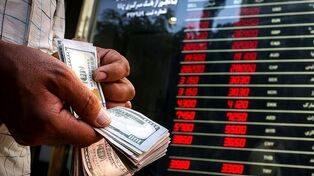 قیمت دلار و یورو در بازار مشهد اعلام شد