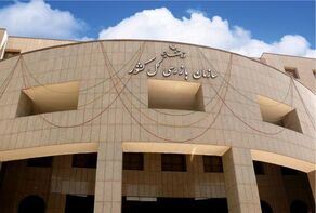 رسیدگی سازمان بازرس به تخلف یک بیمارستان در خراسان رضوی
