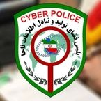 پلیس فتا هشدار داد: کلاهبرداری از طریق پیامک کد فعالسازی پیامرسان‌های داخلی