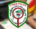 پلیس فتا هشدار داد: کلاهبرداری از طریق پیامک کد فعالسازی پیامرسان‌های داخلی