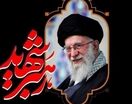 مخالفت دفتر حفظ و نشر آثار رهبر شهید با تغییر نام خیابان‌ها به نام ایشان