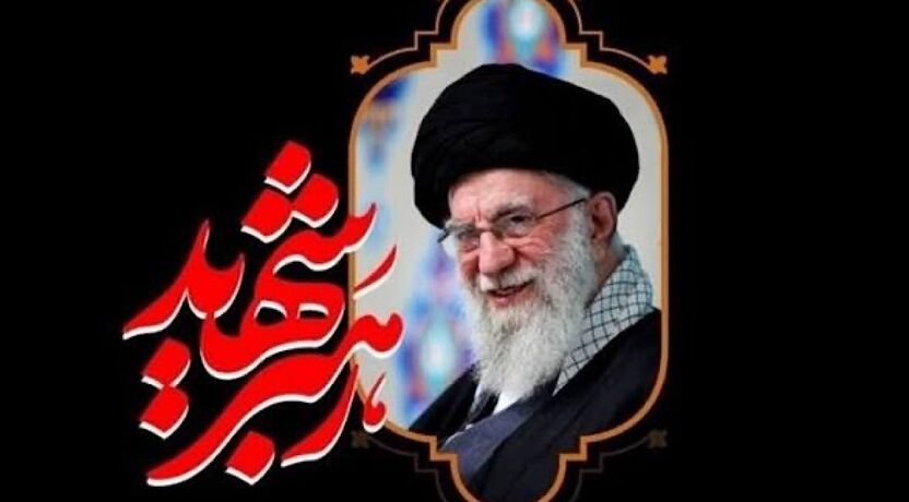 مخالفت دفتر حفظ و نشر آثار رهبر شهید با تغییر نام خیابان‌ها به نام ایشان