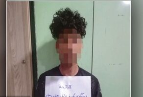 دستگیری «رامین بی‌مخ» شرور ۲۱ ساله توسط پلیس مشهد