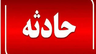 حریق خودرو در مغازه صافکاری بلوار رسالت