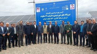 هدفگذاری تولید ۱۲۰۰ مگاوات برق نوین در خراسان رضوی