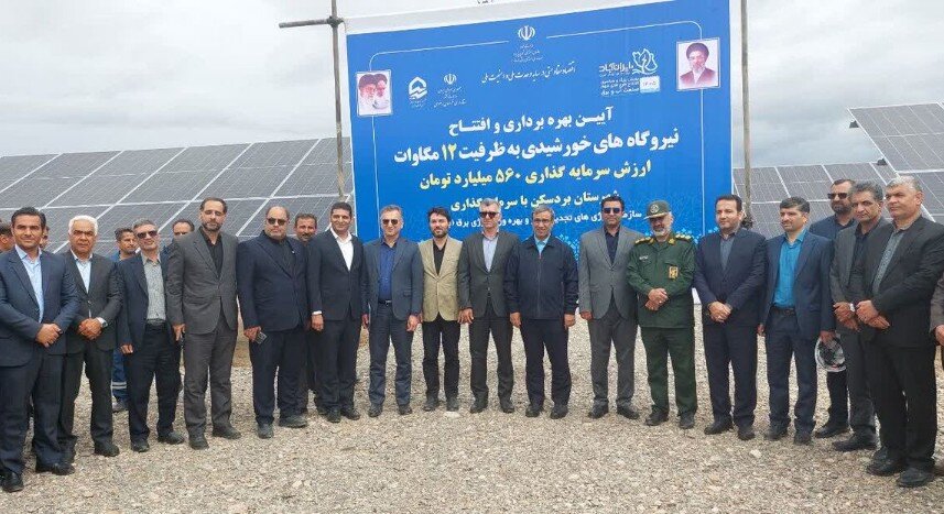 هدفگذاری تولید ۱۲۰۰ مگاوات برق نوین در خراسان رضوی