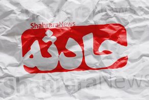  ماجرای مرگ مشکوک مرد جوان پس از تزریق دارو چه بود؟ 
