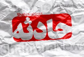  ماجرای مرگ مشکوک مرد جوان پس از تزریق دارو چه بود؟ 
