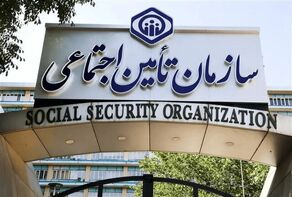 تعیین تکلیف افزایش مستمری بازنشستگان تامین اجتماعی و همسان‌سازی حقوق‌ها + جزییات