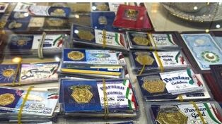هشدار جدید اتحادیه طلای مشهد درباره پلاک‌های پارسیان