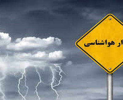 موج ناپایدار، وزش باد شدید و رگبار در خراسان رضوی