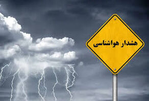 موج ناپایدار، وزش باد شدید و رگبار در خراسان رضوی
