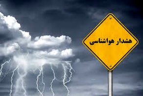 موج ناپایدار، وزش باد شدید و رگبار در خراسان رضوی