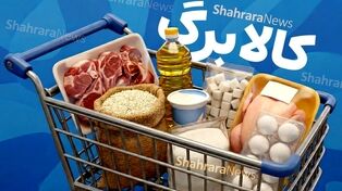 کالابرگ فردا (یکشنبه ۲۰ اردیبهشت) برای این گروه شارژ می‌شود + جزئیات