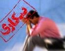 نرخ بیکاری در خراسان رضوی، کمتر از میانگین کشوری | کدام استان‌ها بیشترین نرخ بیکاری را دارند؟
