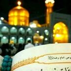 اعلام ویژه برنامه‌های حرم مطهر امام رضا(ع) در آستانه ماه محرم