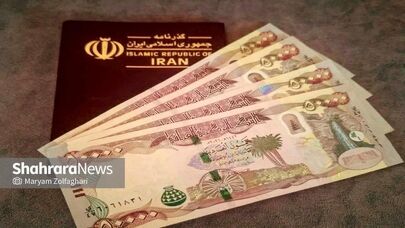 ریزش قیمت دینار عراق در مشهد دو روز قبل از اربعین