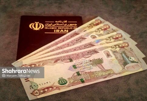 دینار عراق در آستانه اربعین حسینی در بازار آزاد چند؟