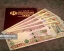 دینار عراق در آستانه اربعین حسینی در بازار آزاد چند؟