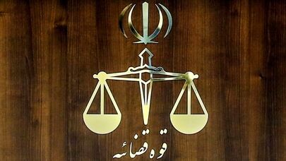 ورود دادستانی یاسوج به پرونده خطای پزشکی در جراحی نوزاد (۸ تیر ۱۴۰۵)