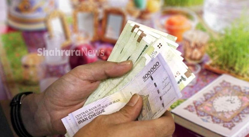 مبلغ عیدی بازنشستگان و زمان پرداخت مشخص شد | حق همسر و عائله‌مندی چقدر شد؟