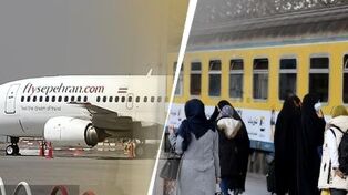 قیمت بلیت هواپیما و قطار تهران-مشهد در آستانه مراسم دعای عرفه و عید قربان