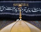 تعویض پرچم گنبد امام رضا(ع) به مناسبت سالروز رحلت حضرت معصومه(س)