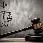 دستور شناسایی و توقیف اموال ۱۰۰ نفر از مدیران و خبرنگاران رسانه‌های معاند صادر شد