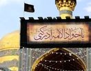 پاسخ قرآنی به یک تردید تاریخی | روایت امام رضا (ع) از امامت فرزند خردسال
