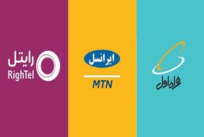 علت زود تمام شدن بسته‌های اینترنت مشخص شد