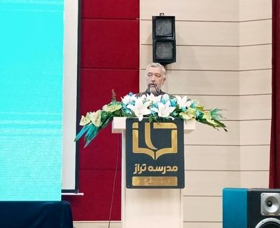 اجرای معیار مدرسه تراز در مدارس ابتدایی خراسان رضوی