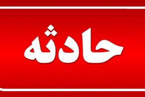 فیلم تلخ از انداختن یک دختربچه توسط برادرش داخل کانال آب خروشان