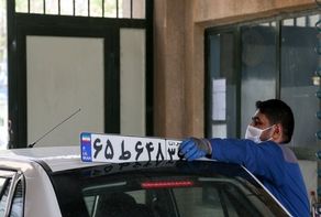 آغاز فعالیت مراکز تعویض پلاک در کشور (۱۹ اسفند ۱۴۰۴)