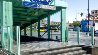 ایستگاه بسیج خط سه قطار شهری مشهد در مراحل پایانی