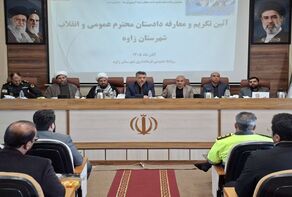 تأکید بر هوشمندسازی قضایی، احیای حقوق عامه و پیشگیری از وقوع جرم در محوریت مدیریت جدید دادسرا