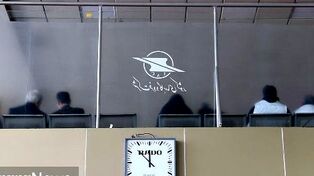 پرواز‌های فرودگاه مشهد تا اطلاع ثانوی لغو شد