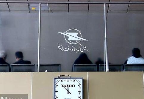 پرواز‌های فرودگاه مشهد تا اطلاع ثانوی لغو شد