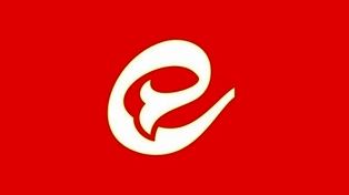 محدودیت جدید ایتا: کاربران جدید نمی‌توانند ثبت‌نام کنند!