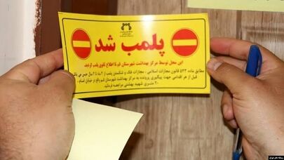 پلمب ۳ کافی‌شاپ گران‌فروش در مشهد