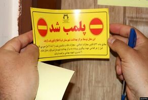 پلمب ۳ کافی‌شاپ گران‌فروش در مشهد